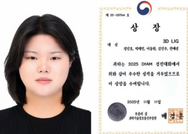 Screenshot 2025-12-03 074758.png