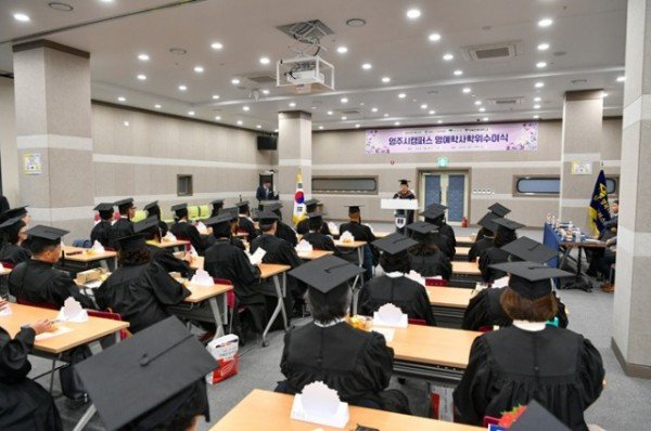 영주-2-2 도민행복대학 제5기 학위수여식이 진행되고 있다.jpg