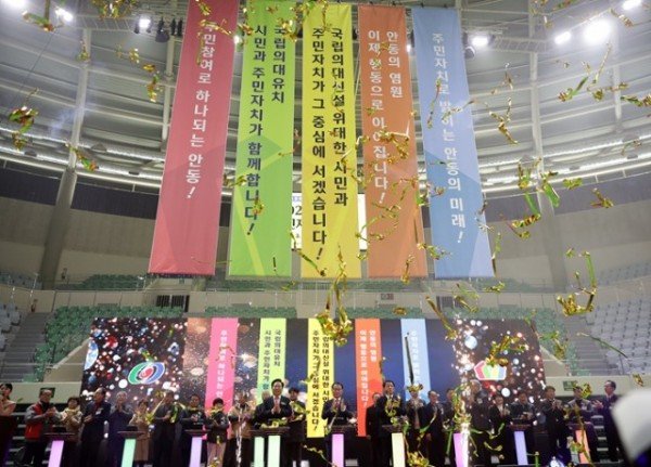 1204 ‘2025년 제3회 안동시 주민자치박람회’ 성황리에 개최 (1).JPG