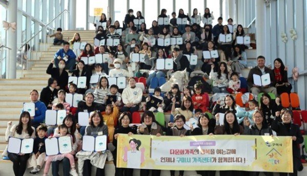 ★ 1206 다문화가족 소통데이 단체사진.JPG