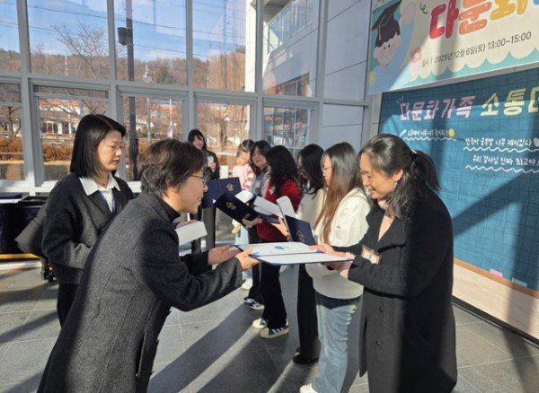 ★ 1206 다문화가족 소통데이 시상사진.jpg