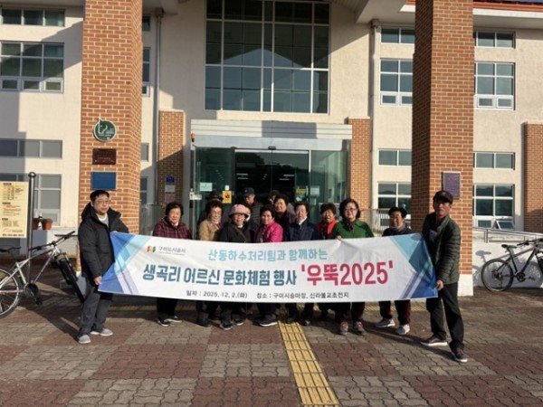 보도자료(생곡리 문화체험 행사) (1).jpg