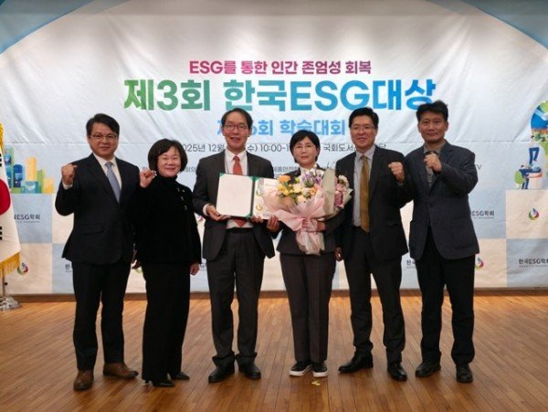 20251210_제3회한국ESG대상 이선희 위원장 수상 사진.jpg