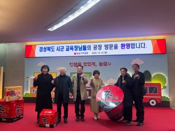 [교육지원과] 서부권역 교육장협의회2.jpg