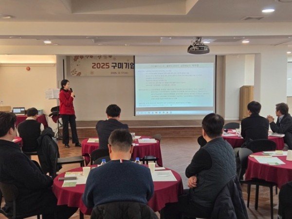 구기협 사진 2.jpg