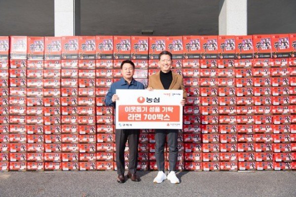 [위생과]농심 구미공장  라면 700박스 기탁…연말 나눔으로 지역 상생 실천(왼쪽 김상훈 농심㈜ 구미공장장).JPG