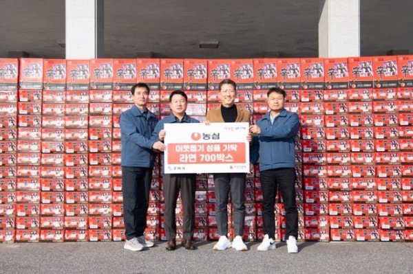 [위생과]농심 구미공장  라면 700박스 기탁…연말 나눔으로 지역 상생 실천(행사사진4).JPG