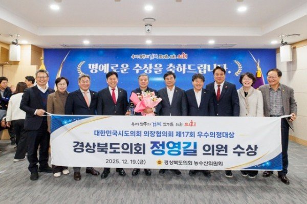 정영길 의원 수상사진2.jpg