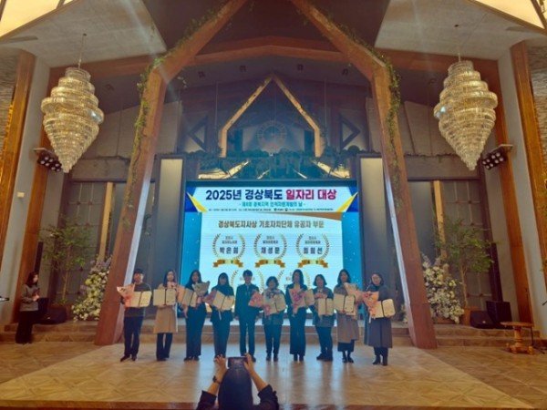 1224 안동시, 경북 일자리대상 ‘우수상’ 수상 (2).jpg