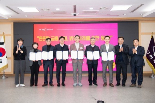 [일자리경제과]2025년 상반기 특례보증 협약식(2월18일).jpeg