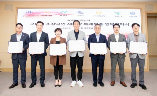 [일자리경제과]2025년 하반기 특례보증 협약식(8월6일)2.jpg