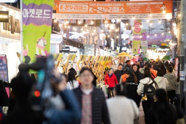 [일자리경제과]문화로 페스티벌.jpg