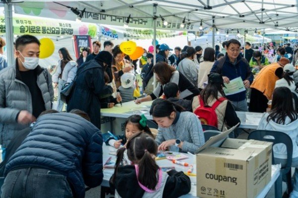 [일자리경제과]바이구미 페스티벌.jpg