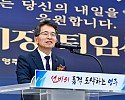 영주-3-2 유정근 부시장이 퇴임사를 하고 있다.jpg