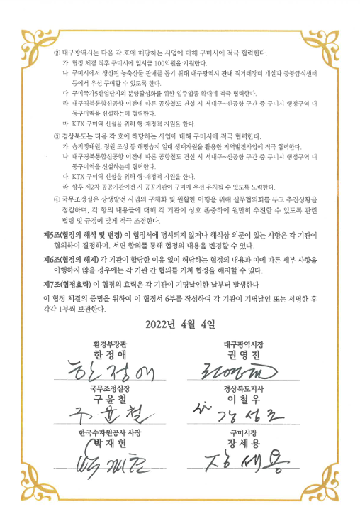 Screenshot 2026-01-08 012021.png