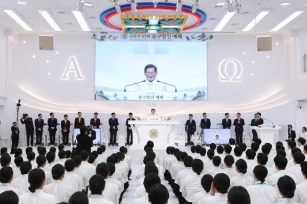 사진1_이만희 총회장이 지난 1일 신천지예수교회 바돌로매지파 영등포교회에서 진행된 2026년 송구영신 예배를 인도하고 있다. (1).jpg