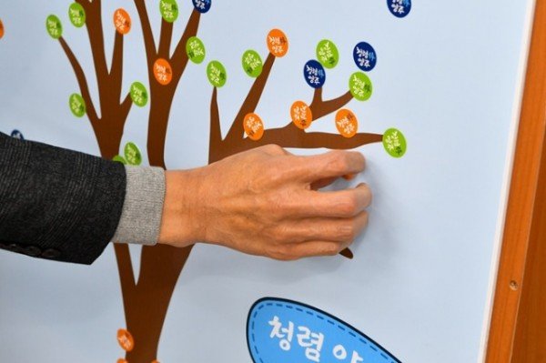 영주-2-2 영주시 청렴 나무 도안에 청렴 스티커를 부착하는 모습.jpg