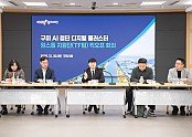 [투자유치과]구미시  AI 데이터센터 초대형 투자 전면 지원 나섰다(인사)1.jpeg
