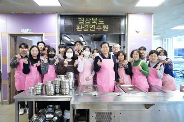(26.01.05) 경상북도환경연수원 배식봉사 사진.jpg