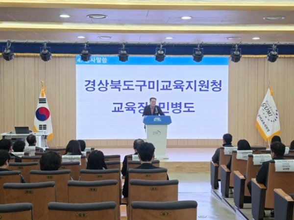 [교육지원과] 2026 구미시 중학교 입학배정 전산추첨 1 (1).jpg