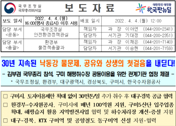 Screenshot 2026-01-08 081246.png