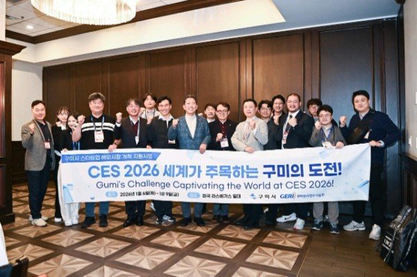 [기업지원과]CES2026 보도자료 관련사진.jpg