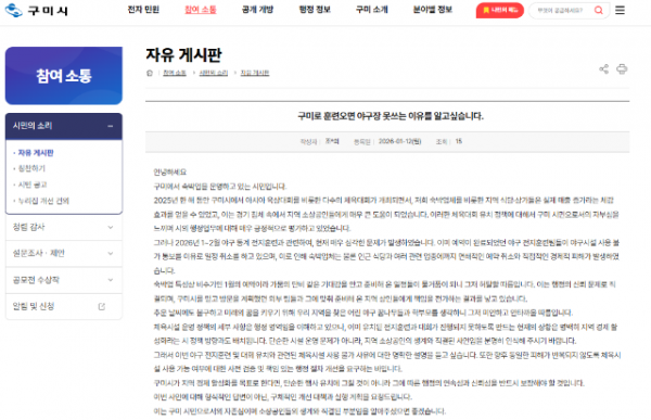 Screenshot 2026-01-12 215258.png