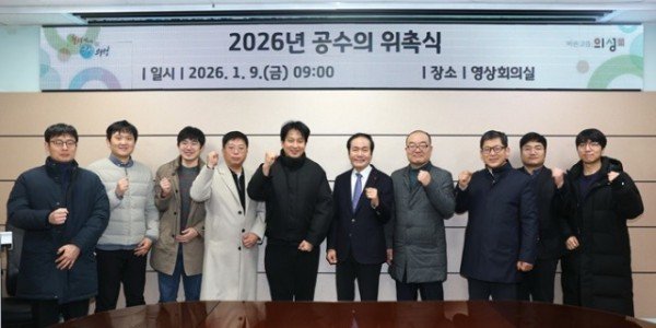 02의성군제공 2026년 공수의 위촉식2541.JPG