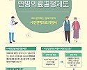 01의성군제공 사전연명 포스터.jpg