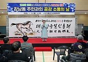 0113 권기창 안동시장  2026년 소통 행보 시작! (3).JPG