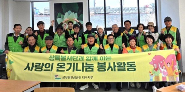 260113 [사진 1] 단체 사진.jpg