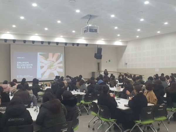 [교육지원과] 2026 상반기 경북서부권역 특수교육지원인력 역량 강화 연수 2.jpg