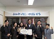 0119 안동시농산물가공센터  한국식품안전관리인증원 표창 수상 (1).jpg