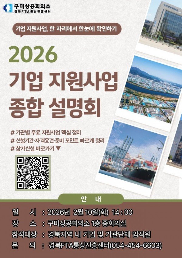 설명회 안내 포스터.jpg