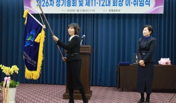 여기협 이취임식.JPG