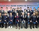 3._APEC_정상회의_성공개최_정부포상_전수식.jpg