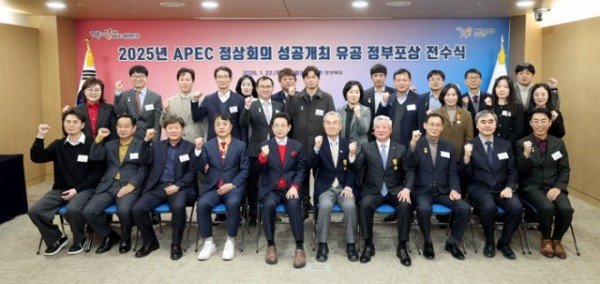3._APEC_정상회의_성공개최_정부포상_전수식.jpg