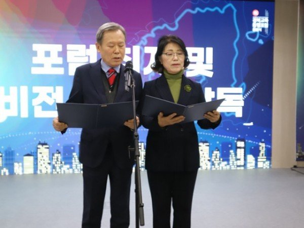 포럼 취지 및 비전 낭독 (2).JPG