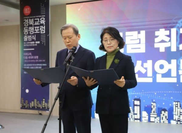 포럼 취지 및 비전 낭독 (3).JPG