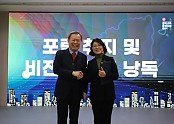 포럼 취지 및 비전 낭독 (1).JPG