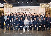 [건축디자인과]구미시  옥외광고협회 신년회서 민관협력·지역상생 의지 공유(단체사진)2.jpg