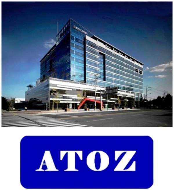 [신산업정책과]6. 아토즈(전경&amp;로고).jpg