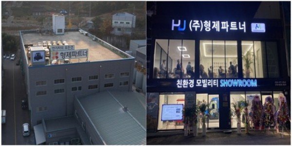 [신산업정책과]8. (주)형제파트너(전경).jpg