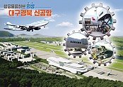 광고안(항공물류) (1).jpg