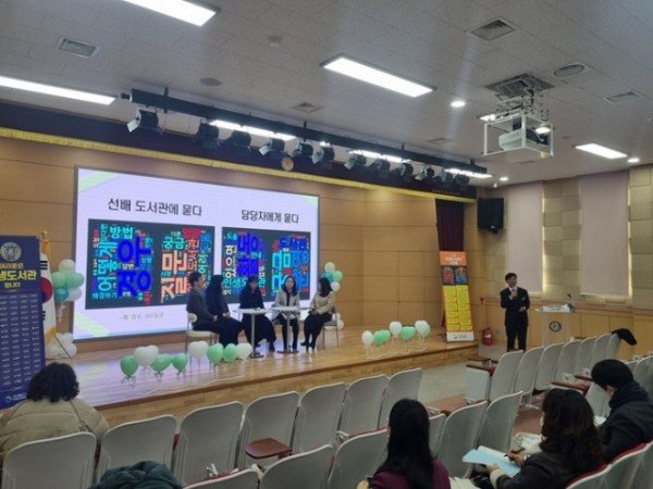 4.경북교육청, 2026 인생도서관 역량 강화 연수 개최(선배 인생도서관에게 묻다 토크쇼로 현장 고민에 답하다)_01.jpg