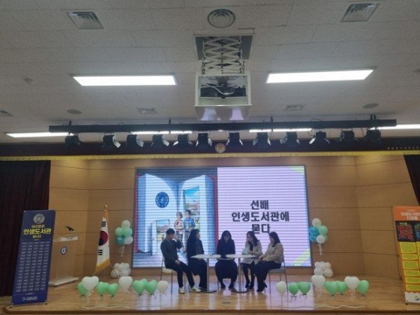 4.경북교육청, 2026 인생도서관 역량 강화 연수 개최(선배 인생도서관에게 묻다 토크쇼로 현장 고민에 답하다)_02.jpg