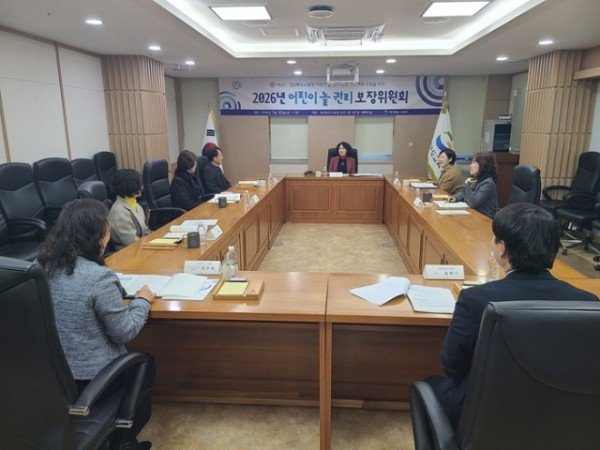 (추가)1.경북교육청, ‘어린이 놀 권리 보장위원회’ 개최, 2026년 지원 계획 심의_확정(AI 시대, 아이들은 더 많이, 더 신나게 놀아야 한다!)_01.jpg