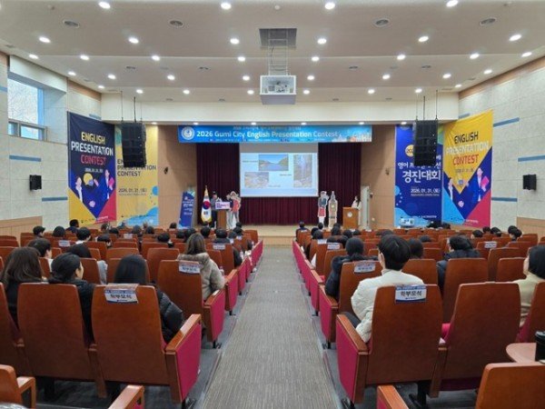 [교육청소년과]4 팀발표-중학생 영어프레젠테이션(금오공대).JPG