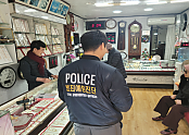 금은방 절도.png