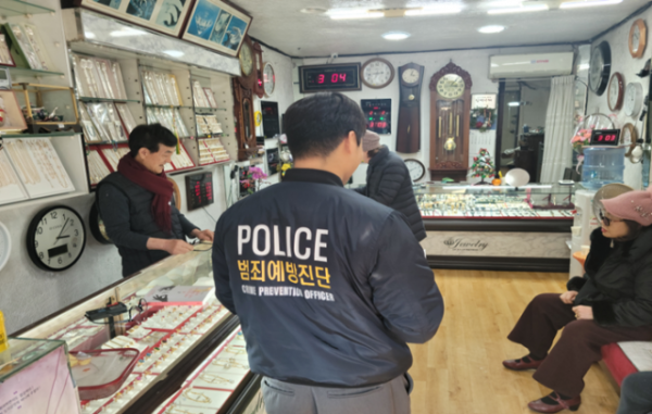 금은방 절도.png